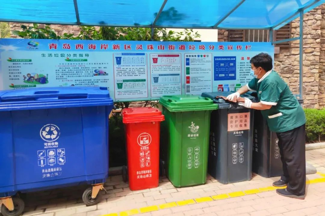 齊心共建美好家園|垃圾分類，瑞源在行動(dòng)！