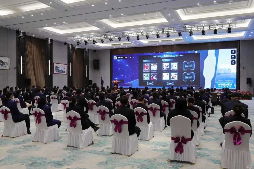 融合聚變，創(chuàng)新突破丨智慧產(chǎn)業(yè)集團(tuán)2022年度總結(jié)暨表彰大會(huì)順利召開