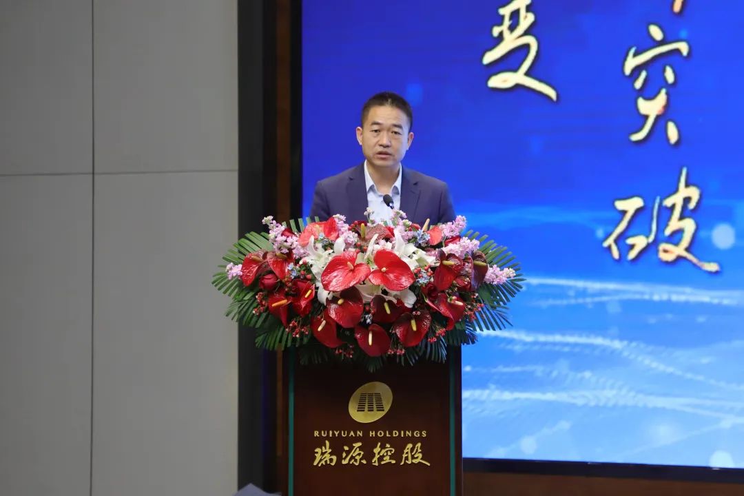 融合聚變，創(chuàng)新突破丨智慧產(chǎn)業(yè)集團(tuán)2022年度總結(jié)暨表彰大會(huì)順利召開