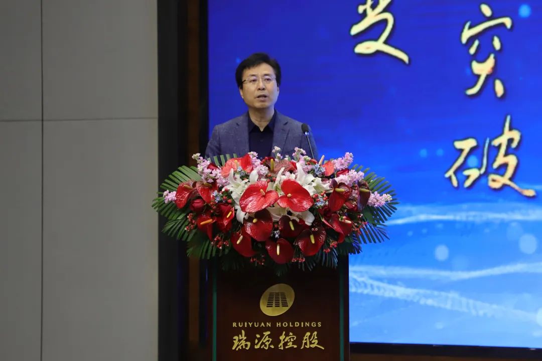 融合聚變，創(chuàng)新突破丨智慧產(chǎn)業(yè)集團(tuán)2022年度總結(jié)暨表彰大會(huì)順利召開