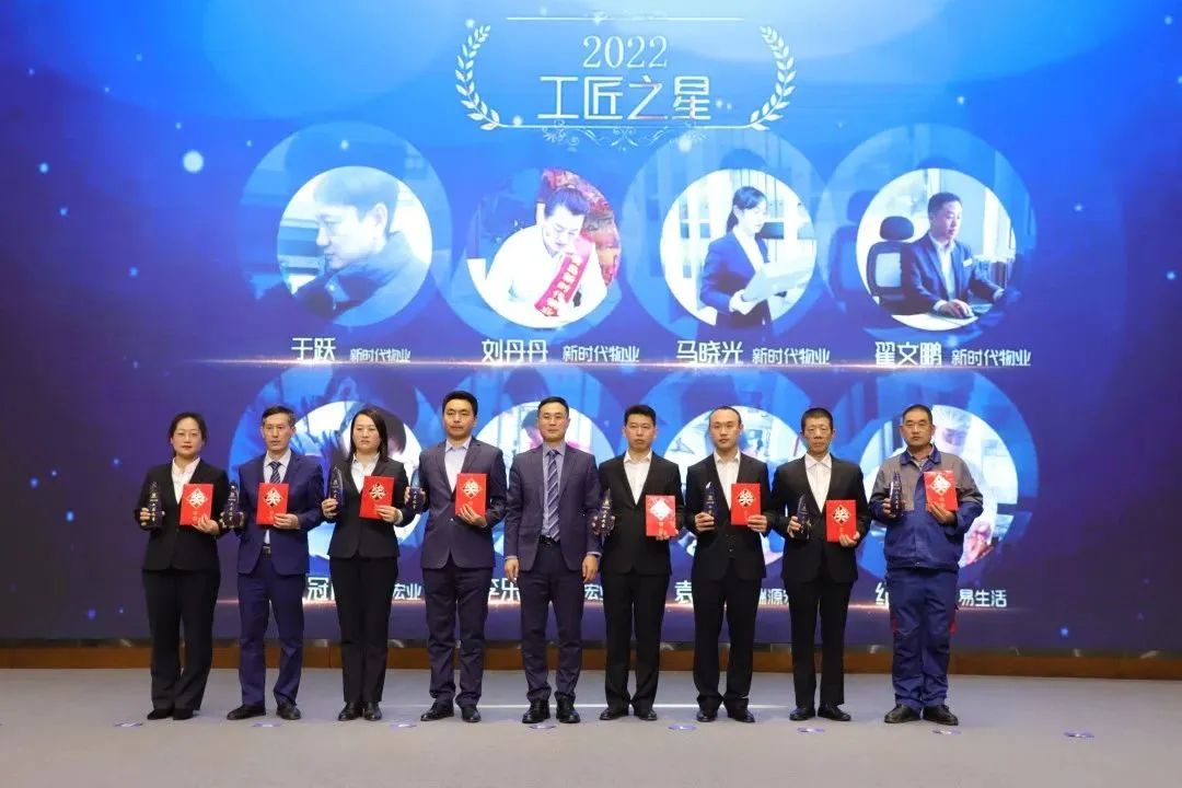 融合聚變，創(chuàng)新突破丨智慧產(chǎn)業(yè)集團(tuán)2022年度總結(jié)暨表彰大會(huì)順利召開