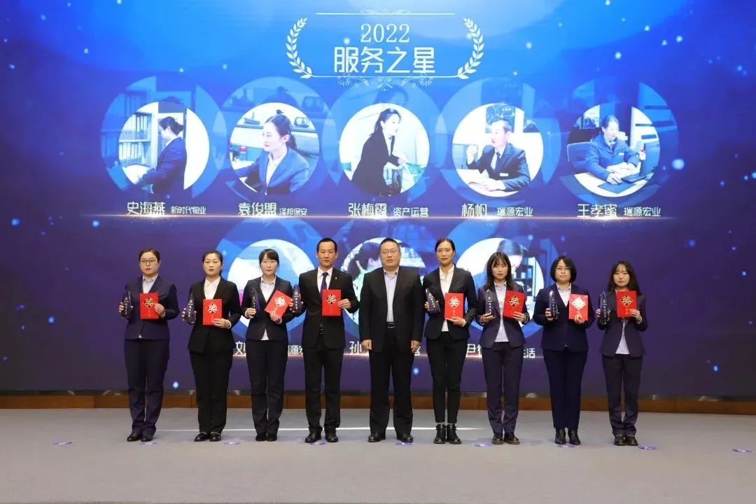融合聚變，創(chuàng)新突破丨智慧產(chǎn)業(yè)集團(tuán)2022年度總結(jié)暨表彰大會(huì)順利召開
