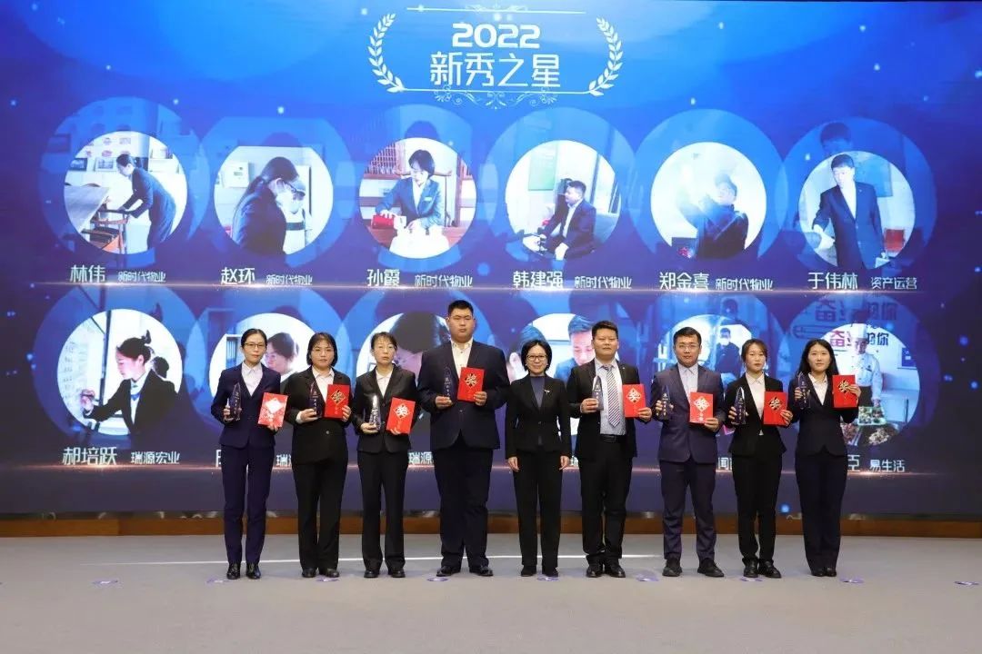 融合聚變，創(chuàng)新突破丨智慧產(chǎn)業(yè)集團(tuán)2022年度總結(jié)暨表彰大會(huì)順利召開