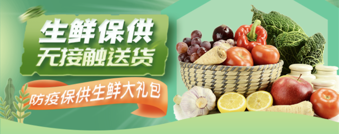 同心戰(zhàn)疫，我們在一起！