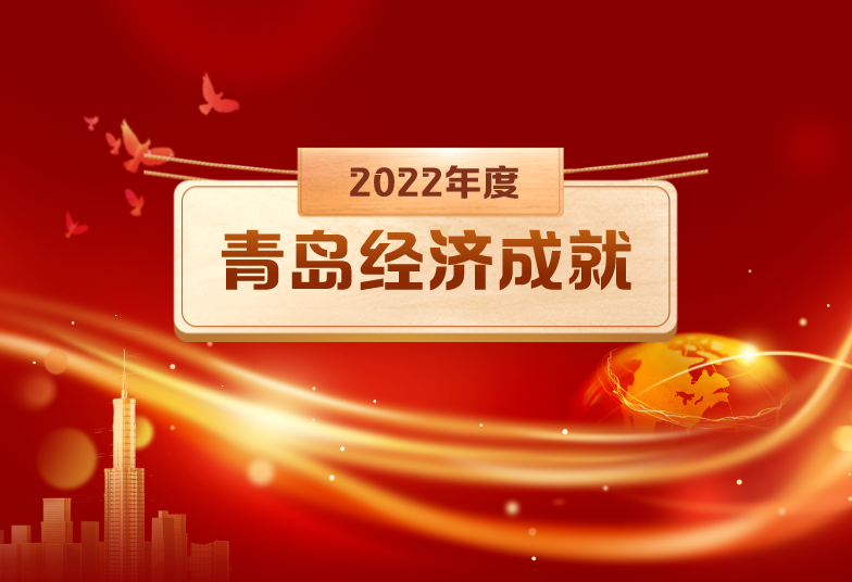 喜報丨文達通股份“智慧農(nóng)業(yè)全產(chǎn)業(yè)鏈管控一體化平臺”榮登2022年度數(shù)字經(jīng)濟發(fā)展典型案例榜單！