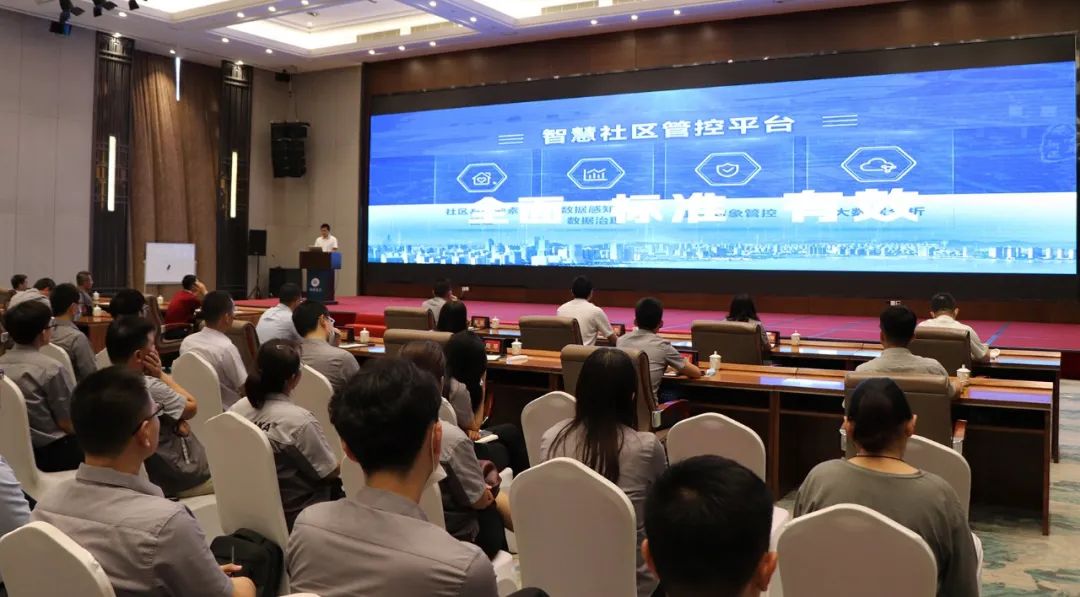 聚勢賦能·贏戰(zhàn)未來|文達(dá)通科技召開2020年下半年誓師動(dòng)員大會(huì)