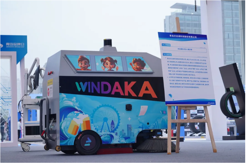 文達(dá)通AI無人清掃車