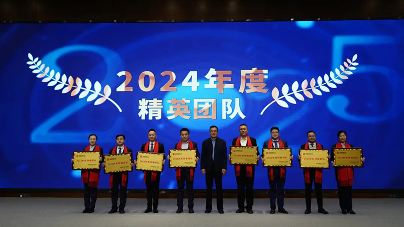 融智迭變 聚勢(shì)拓新丨智慧產(chǎn)業(yè)集團(tuán)2025年創(chuàng)新發(fā)展啟動(dòng)大會(huì)順利召開