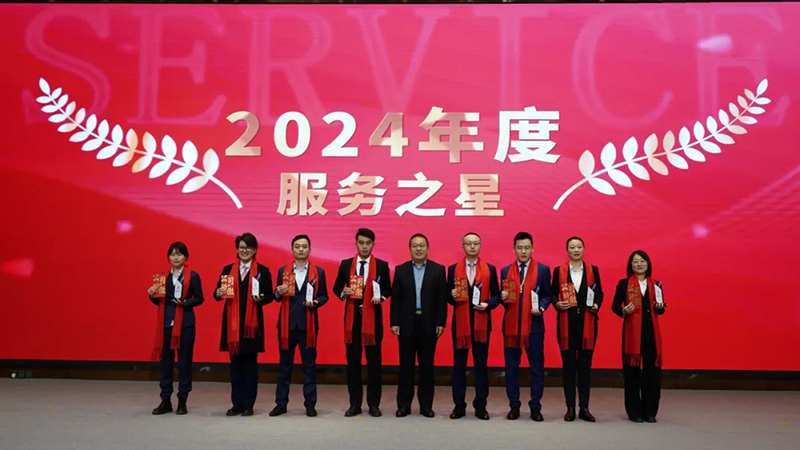 融智迭變 聚勢(shì)拓新丨智慧產(chǎn)業(yè)集團(tuán)2025年創(chuàng)新發(fā)展啟動(dòng)大會(huì)順利召開