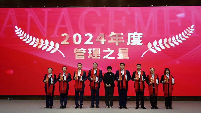 融智迭變 聚勢(shì)拓新丨智慧產(chǎn)業(yè)集團(tuán)2025年創(chuàng)新發(fā)展啟動(dòng)大會(huì)順利召開