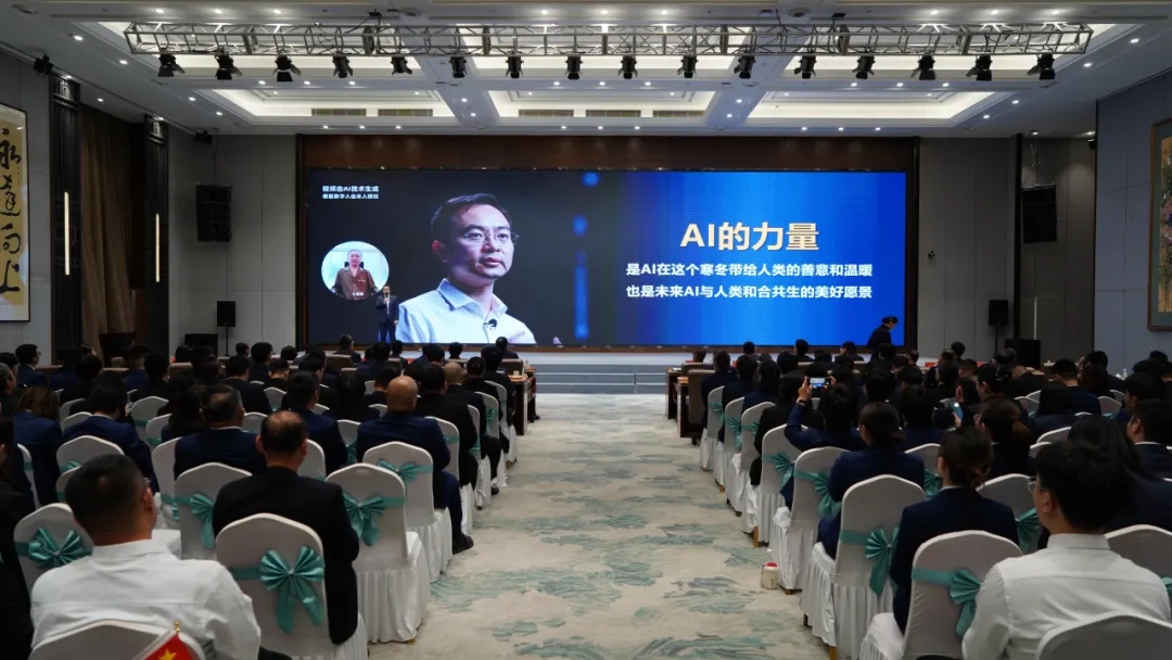 融智迭變 聚勢(shì)拓新丨智慧產(chǎn)業(yè)集團(tuán)2025年創(chuàng)新發(fā)展啟動(dòng)大會(huì)順利召開